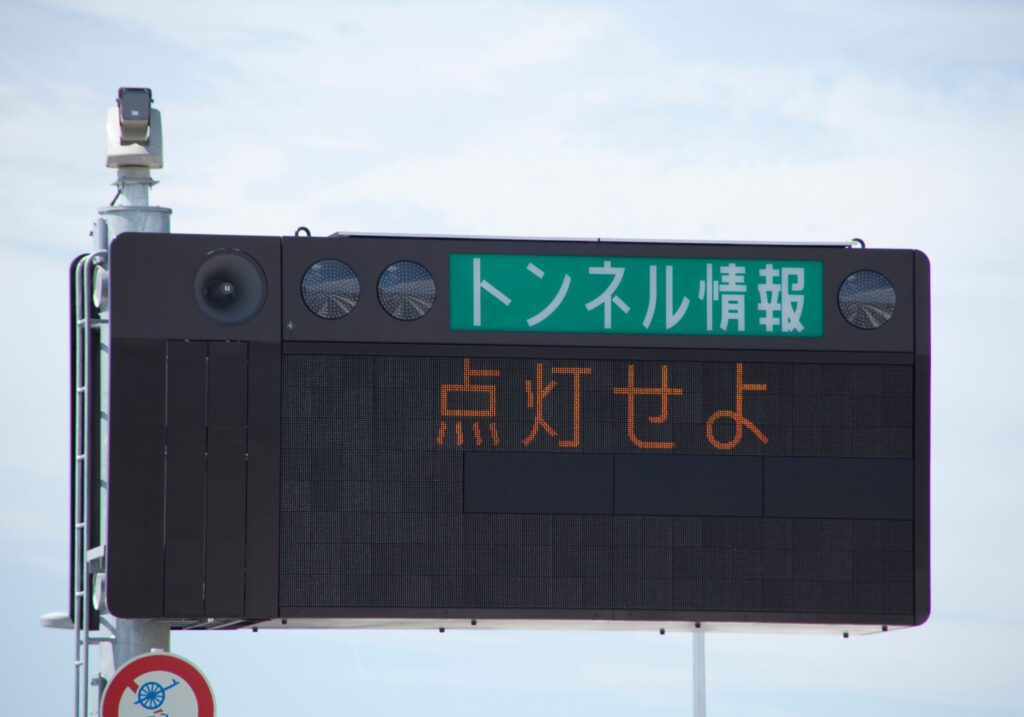 三重県 四日市市 電気通信工事業 交通信号工事 ネットワーク設備工事 インターネット回線 Wi-Fi無線LAN LAN工事 電気工事 交通信号工事 防犯カメラ設置工事 NTT取次業務 ネットワーク構築